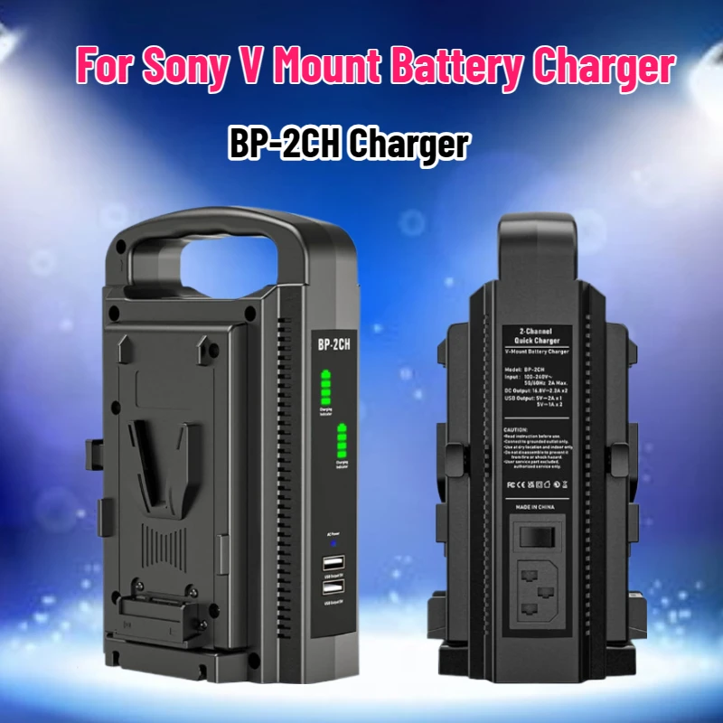 SWZY BP-2CH V-Mount-Akkuladege – Drone Battery Charger Bewertung und Preis